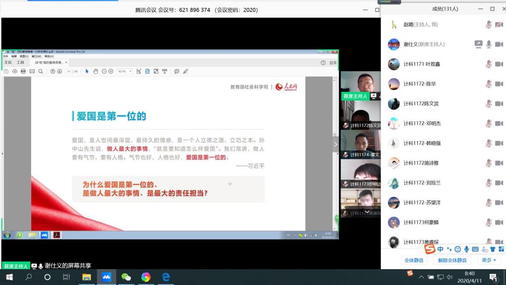 英国上市公司365