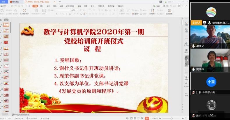 英国上市公司365